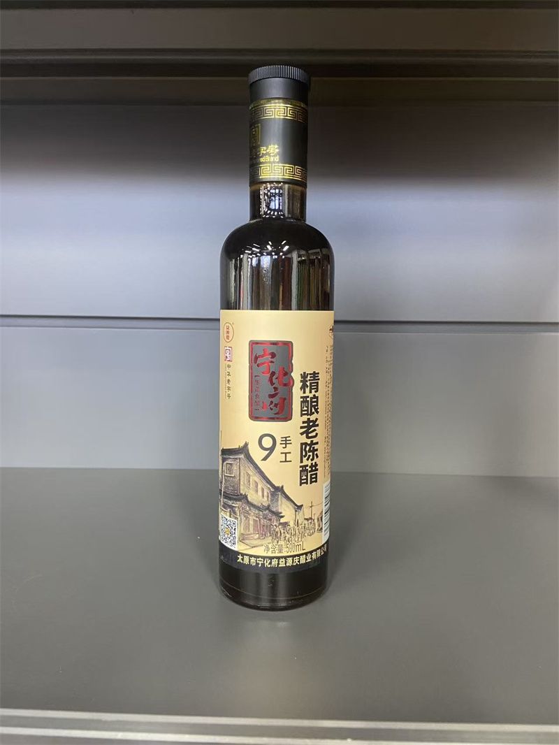 精酿老陈醋